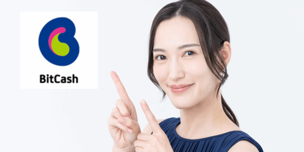 BitCash(ビットキャッシュ)