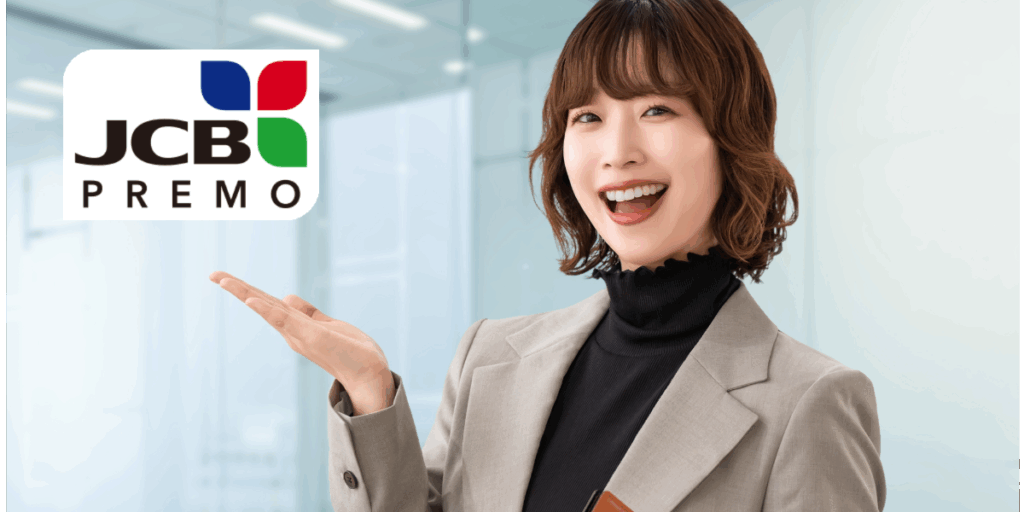 JCB PREMOカード