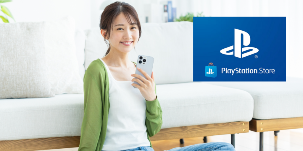 PSストアカード