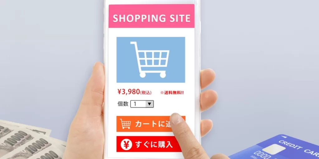 購入先別徹底比較!Appleギフトカード最安値の見つけ方