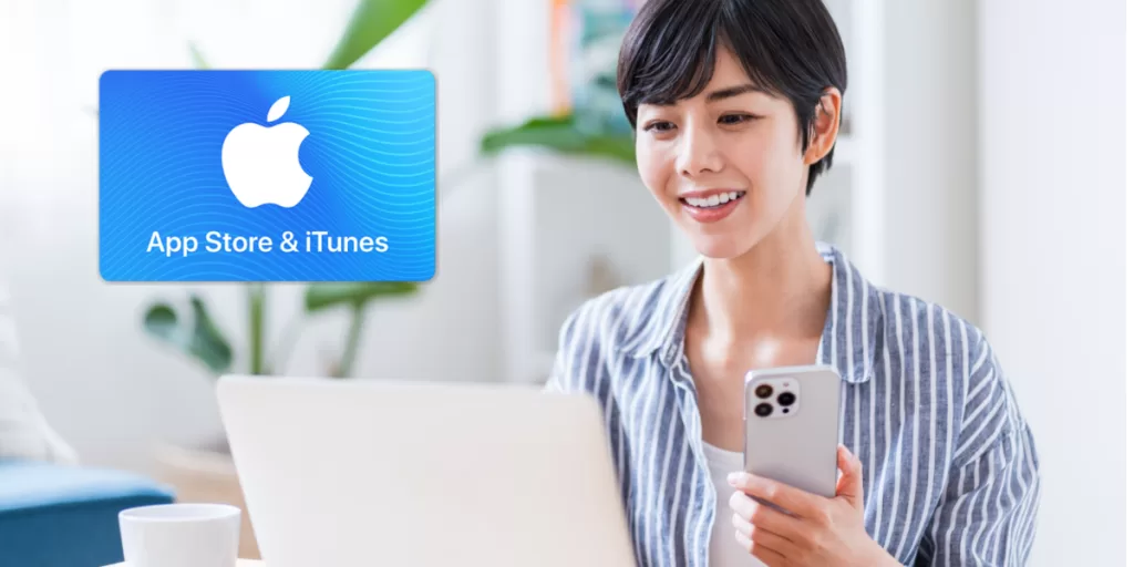 購入先別徹底比較!Appleギフトカード最安値の見つけ方